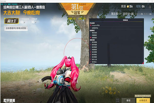 CF辅助灰太狼透视自瞄效果